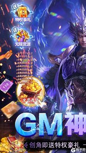 三国大英雄V游版游戏截图-0