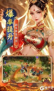 悠唐天下（0.05百元免单）游戏截图-4