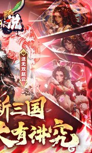 大侠坛说巴兔版游戏截图-1