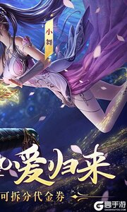 新斗罗大陆游戏截图-1
