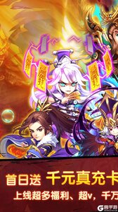 斗魂1元无限特权游戏截图-0