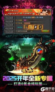摸金之路（2025新年起源专属）游戏截图-3