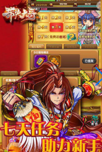 带头大哥游戏截图-2