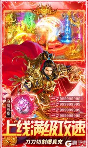 海蛇传奇欢乐版游戏截图-3