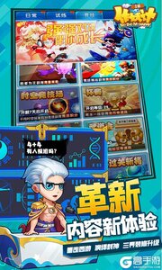 作妖计游戏截图-4