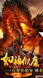 王者战神真充满屏爆游戏截图-0