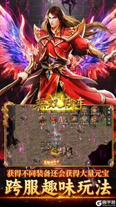 无双战车游戏截图-4