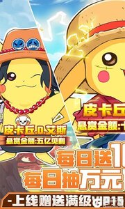 次元幻境每日抽万元游戏截图-0