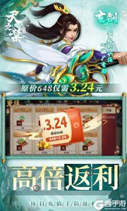 天之禁：诸界破碎游戏截图-2
