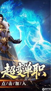 大屠龙游戏截图-1