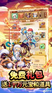 魔法泡泡龙送终身资源游戏截图-2