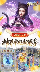 斗罗大陆（打金版）游戏截图-2