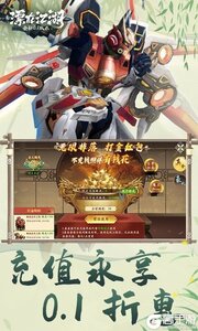 漂在江湖游戏截图-3