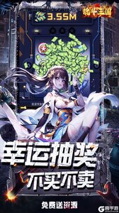 魂斗三国（0.1折末日神将）游戏截图-4