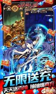 深渊幻影送SS级英雄游戏截图-3