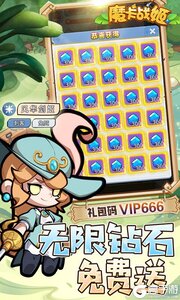 魔卡战姬游戏截图-2