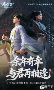 庆余年游戏截图-0