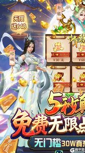 少年君王传V游版游戏截图-0