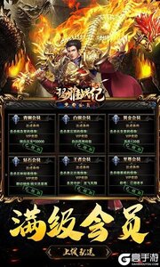 战场荣耀3733版游戏截图-3