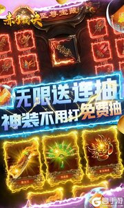 赤月裁决巴兔版游戏截图-3
