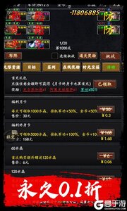 梦之旅人游戏截图-0