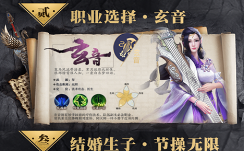琅琊榜无限版