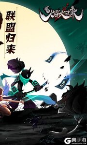 火柴人归来（0.1折格斗版）游戏截图-1