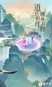 魔天记BT版游戏截图-1