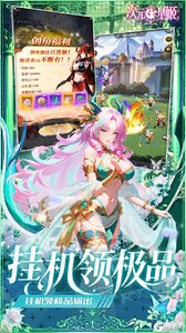 次元星姬游戏截图-2