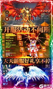 魔剑奇兵超爆版游戏截图-4