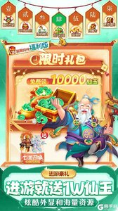 仙灵物语咪噜版游戏截图-2