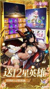 次元星姬游戏截图-1