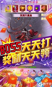 领主3日一元购648游戏截图-4