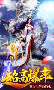 绝世天尊游戏截图-0
