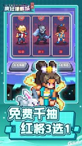 疯狂像素城咪噜版游戏截图-3