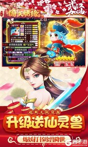 菲狐倚天情缘梦幻版游戏截图-2