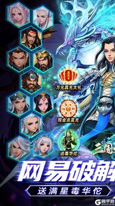 三国如龙传V游版游戏截图-0
