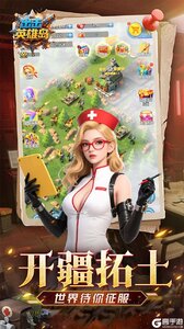 出击英雄岛咪噜版游戏截图-3
