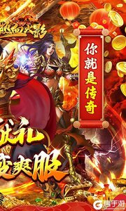 热血火影游戏截图-1