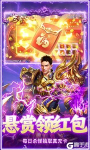 无畏之刃(沉默打金福利版)游戏截图-2