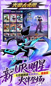 火柴人无限游戏截图-3