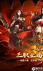皇者游戏截图-0