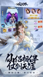 破天刀咪噜版游戏截图-2