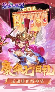 萌宠大联盟3733版游戏截图-3