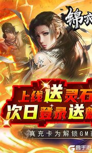 锦衣寒刀3733版游戏截图-0