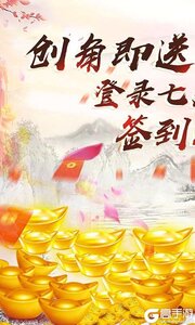 刀空可盘版游戏截图-0