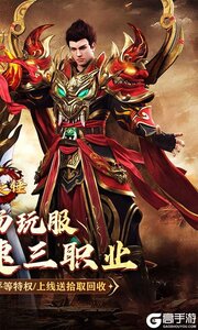 奥丁之锤游戏截图-1