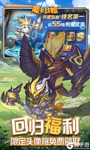 魔卡战姬游戏截图-4