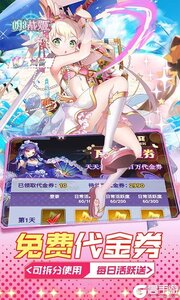 明日战姬官方版游戏截图-1
