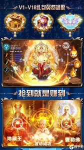 热血封神果盘版游戏截图-4